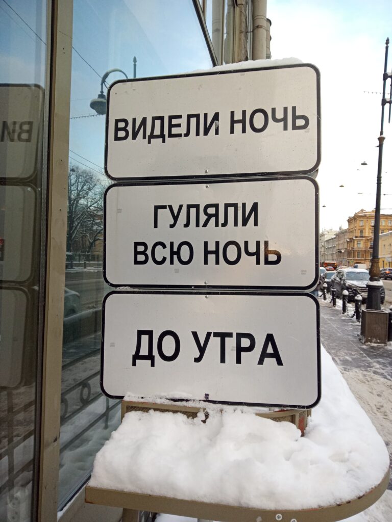 Это начало или конец, вот в чем вопрос 🙂