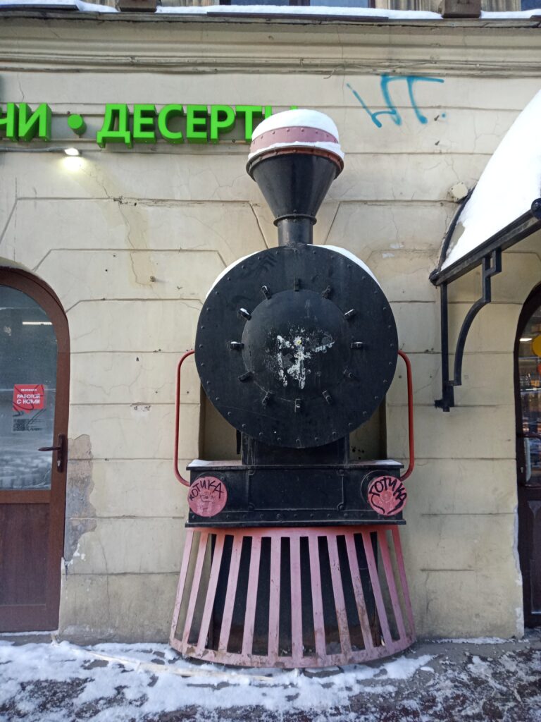 Паровозик, который смог