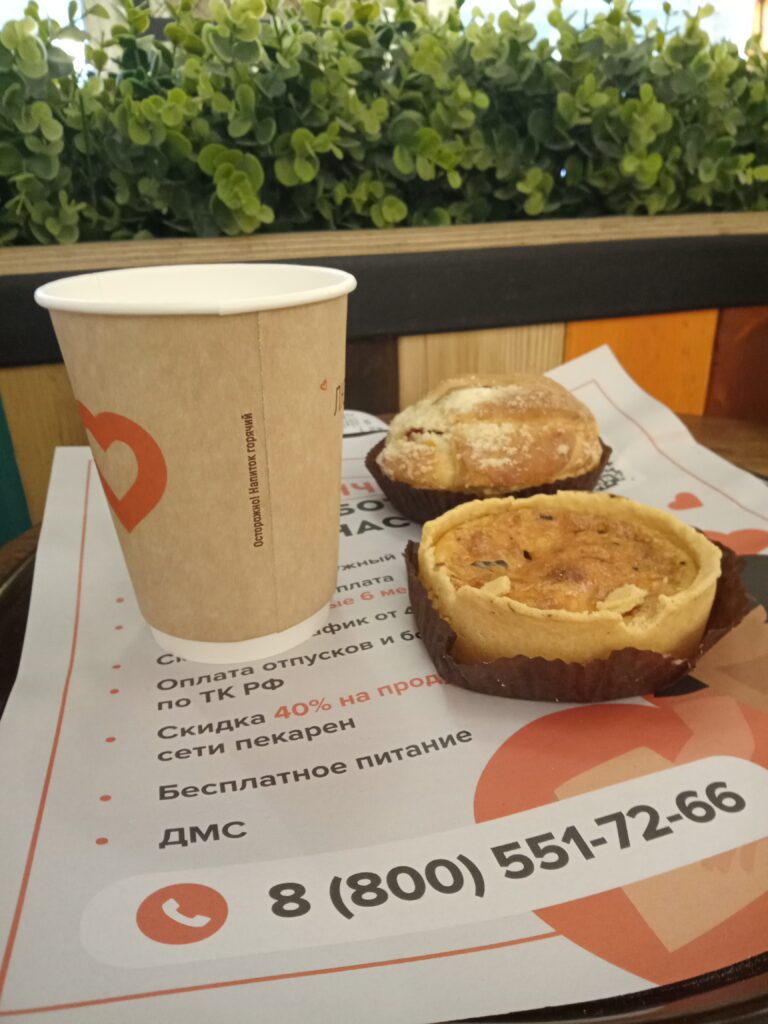 Хруст французской булки