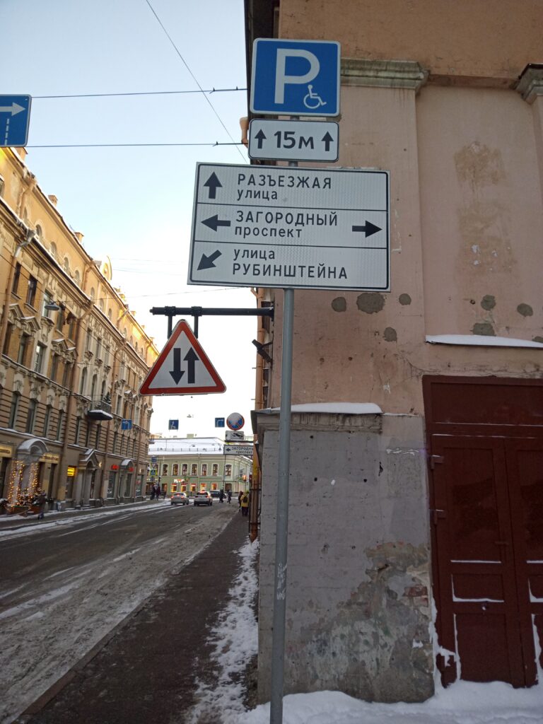 Навигация